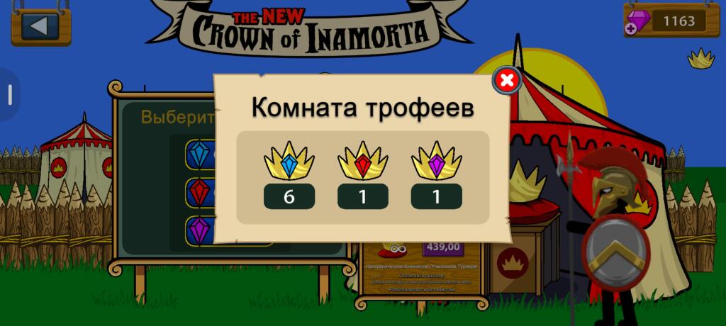 Меню игры Stick War Legacy с тремя уровнями сложности кампании: Сложно, Обычно и Безумно, с процентом прохождения и временем (5 из 5)