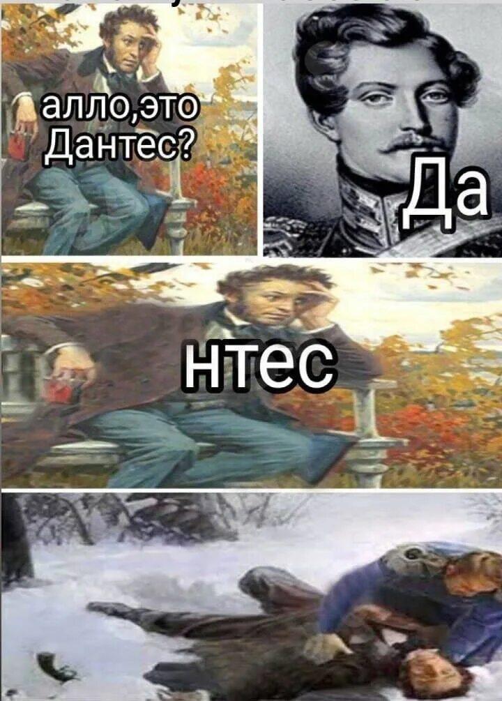 Мем от Мемный Мозг[бебебеПлм]