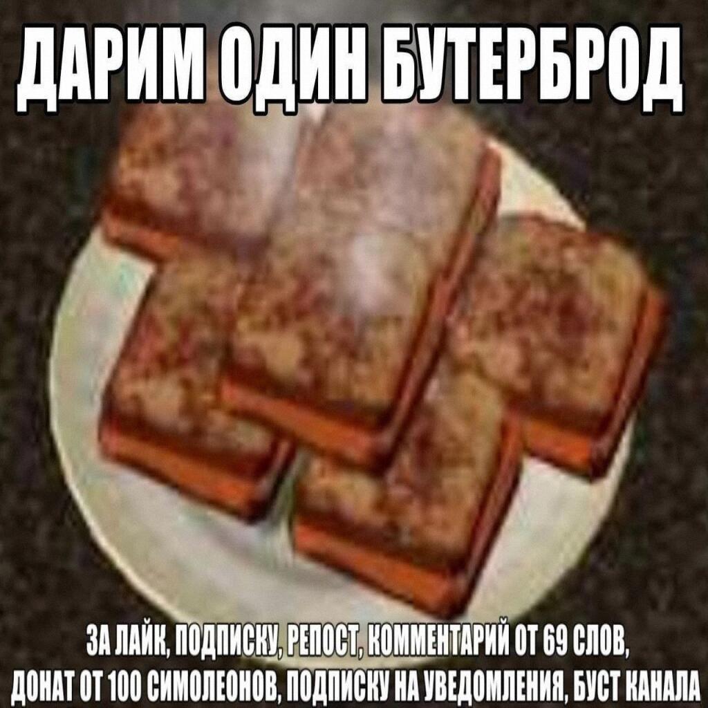 Решил вот вам бутиков по скидке раздать. 
Условия на фото, хихи