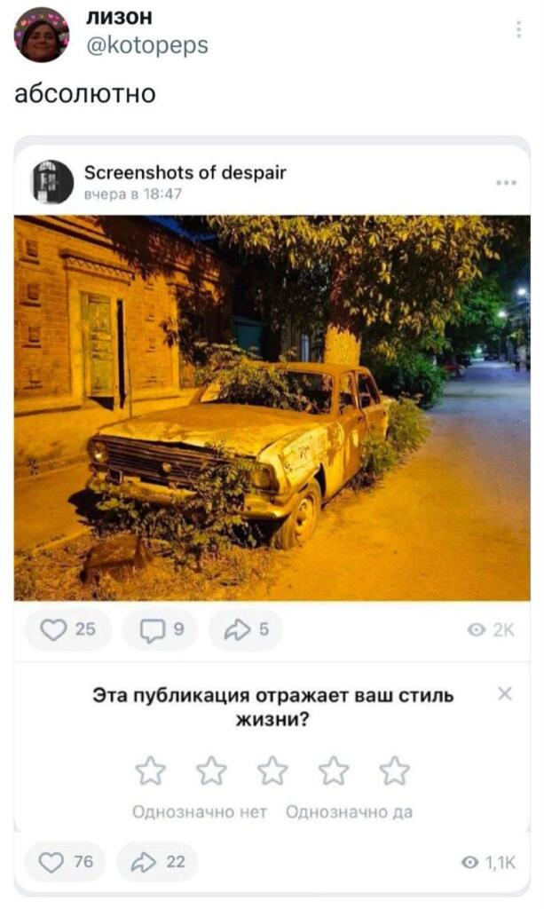 Процесс гниения🥰😍