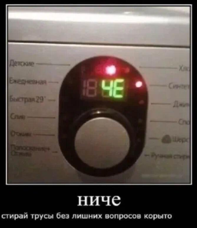 Мем без подписи