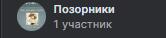 Заходите к нам, будем вместе пушистинкие ходить 
https://memozg.ru/communities/furchyatniki