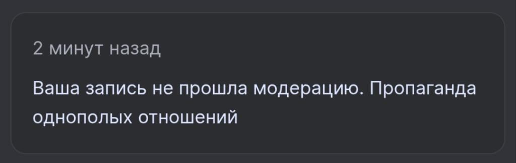 Вот и думайте, что там было