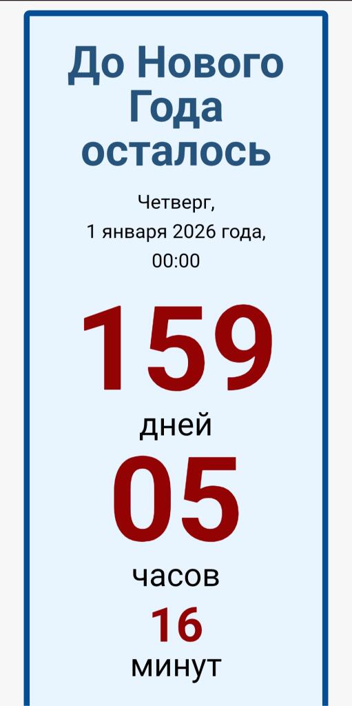 Чувствуете уже этот вайб?