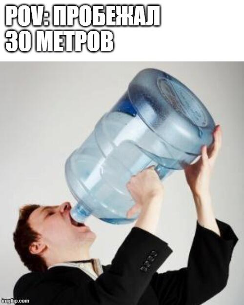не, не то что бы кто-то плохо физически подготовлен, но ведь в вашем кругу общения есть "атлеты" которые плохо бегают, и
