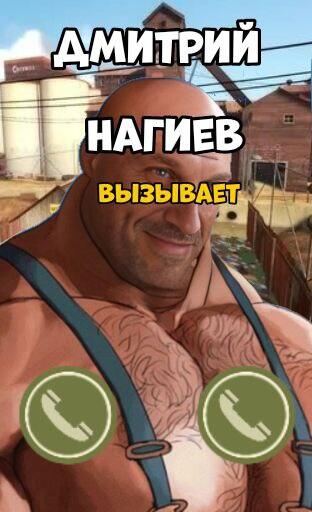 см. Орущий Ёжик