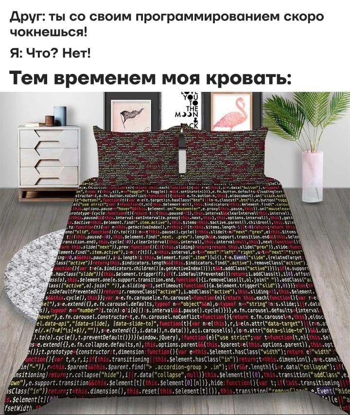 Мем от Просто тигр [ПЛМ]