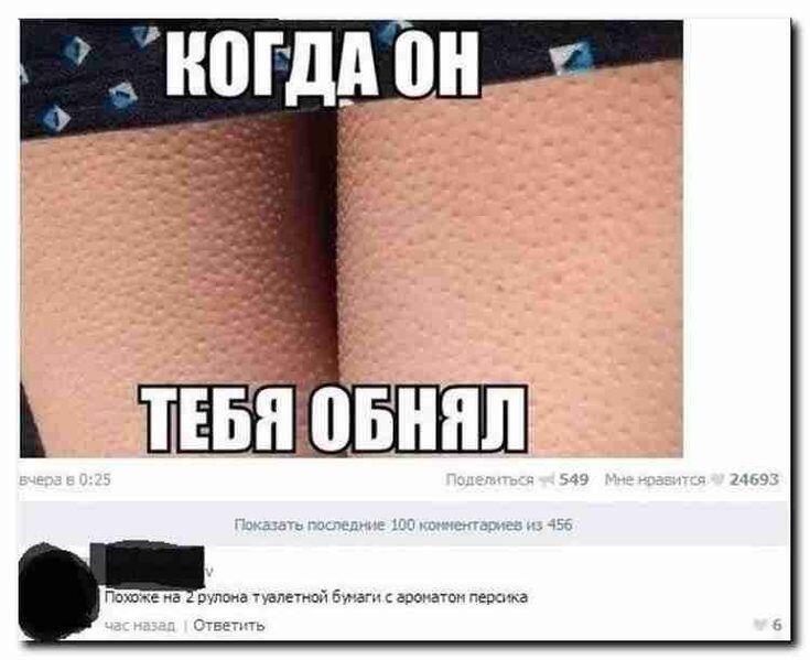 [🥟]-я кроме рулонов ничег... ааа, ноги ( ⚈̥̥̥̥̥́⌢⚈̥̥̥̥̥̀)
