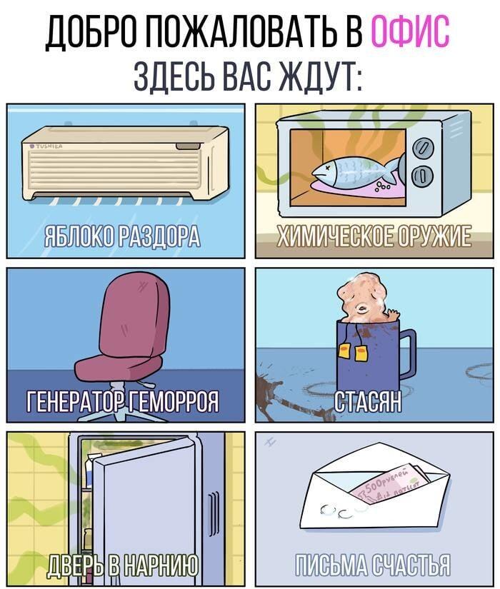 Мэм