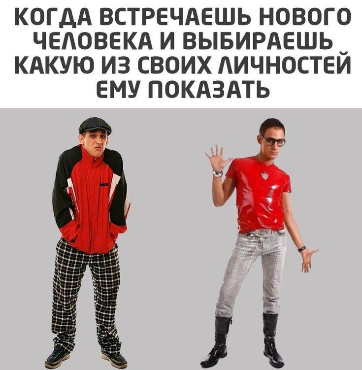 А в итоге он всё равно тебя шизом считает