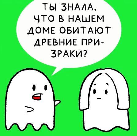 Мем от 𝚽𝚬𝚲И𝖢〔ПЛМ〕