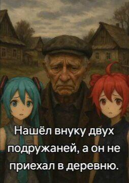 Мем от Амбассадор Молочного Завода не