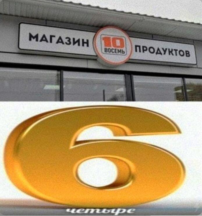 Мем от Qlla
