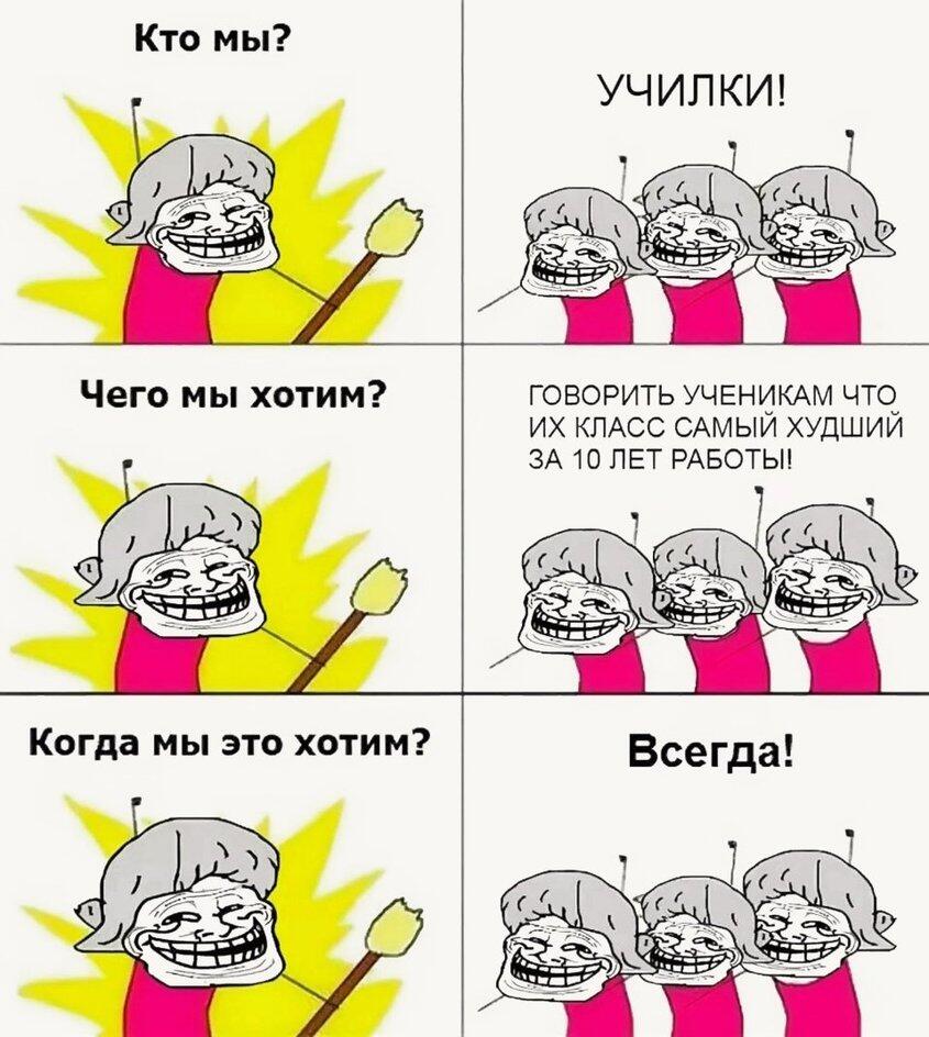 Мем без подписи