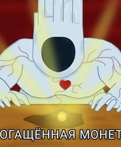 Мем от Илюха {ПЛМ}