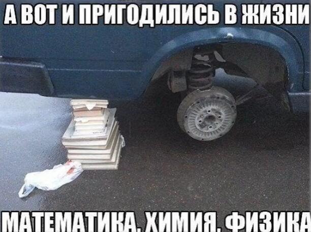 и пакет из под шаурмы тоже пригодился