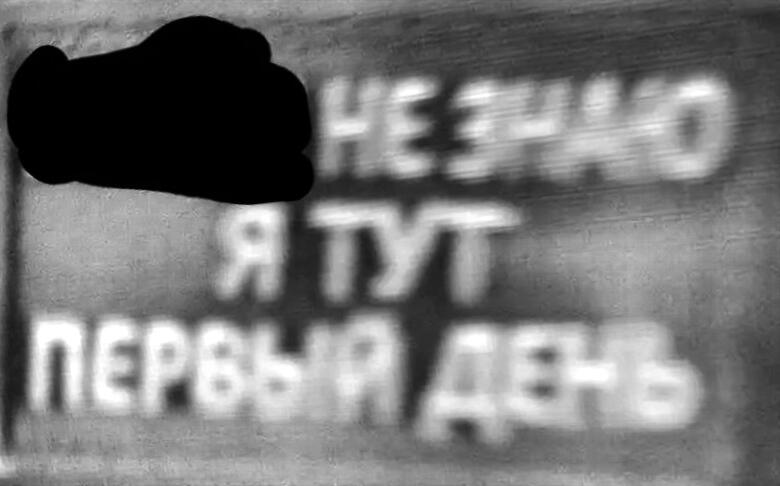 Я в 6 лет впервые пошёл в школу и ищу свой класс