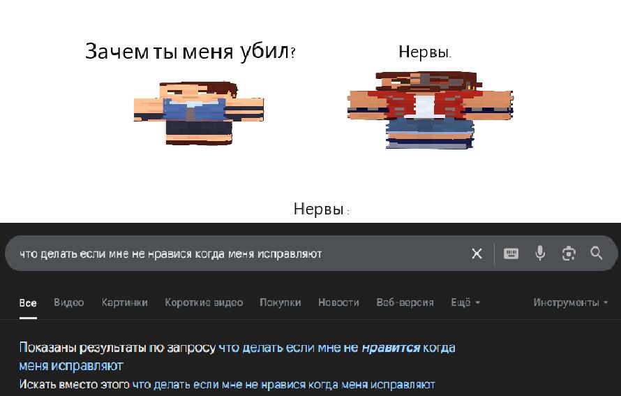 Мем от Mr. Peterson(MEMES)