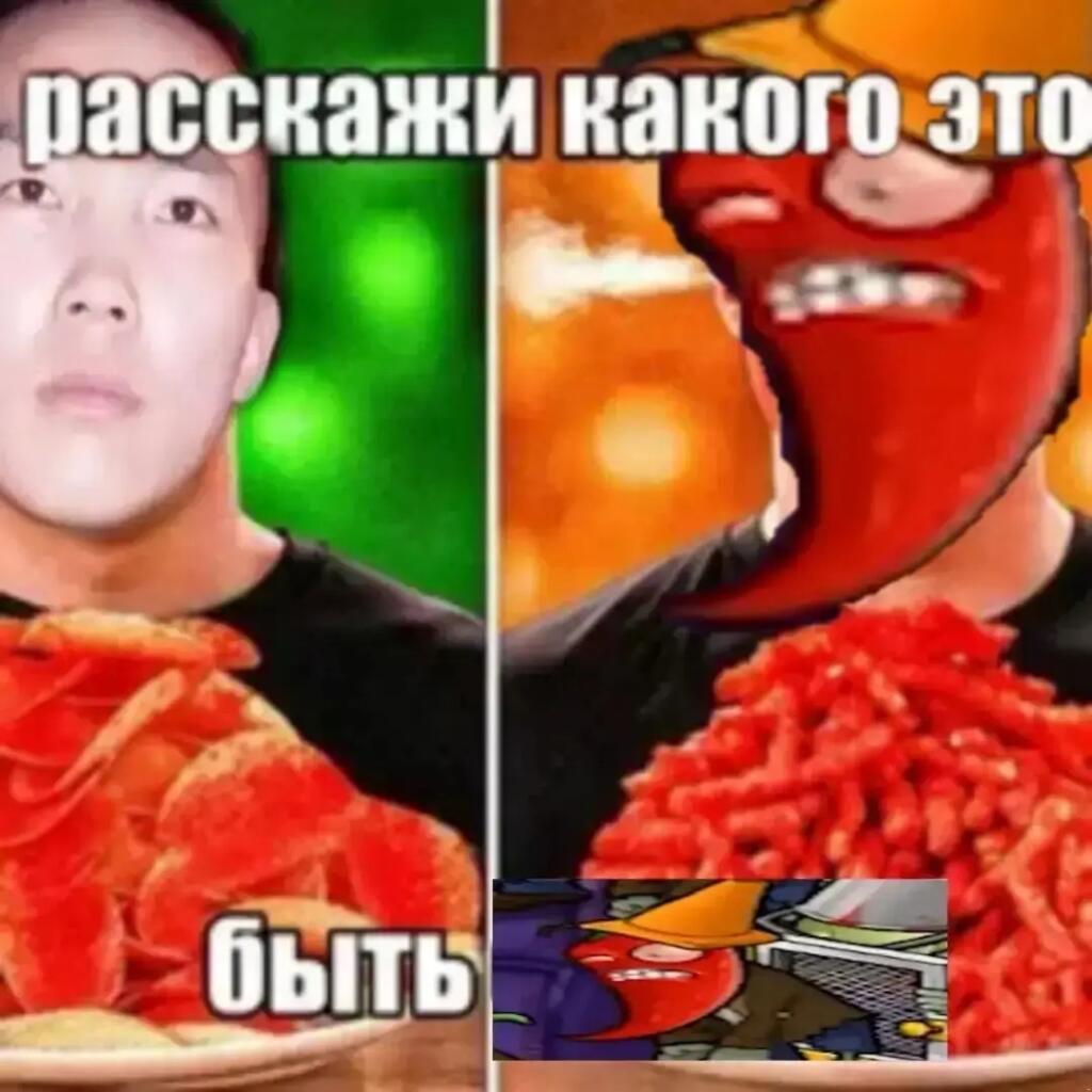 Мем от Батя