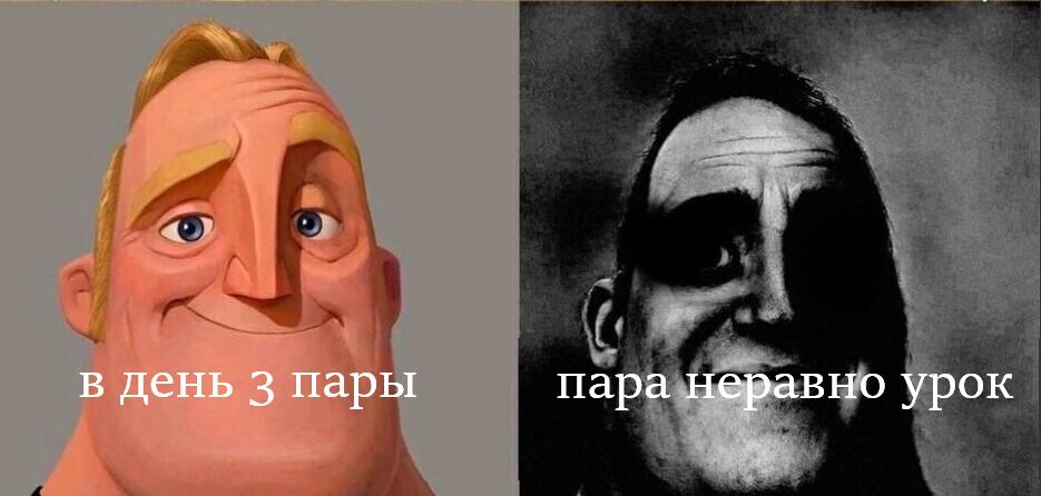 Мем от meme_cat
