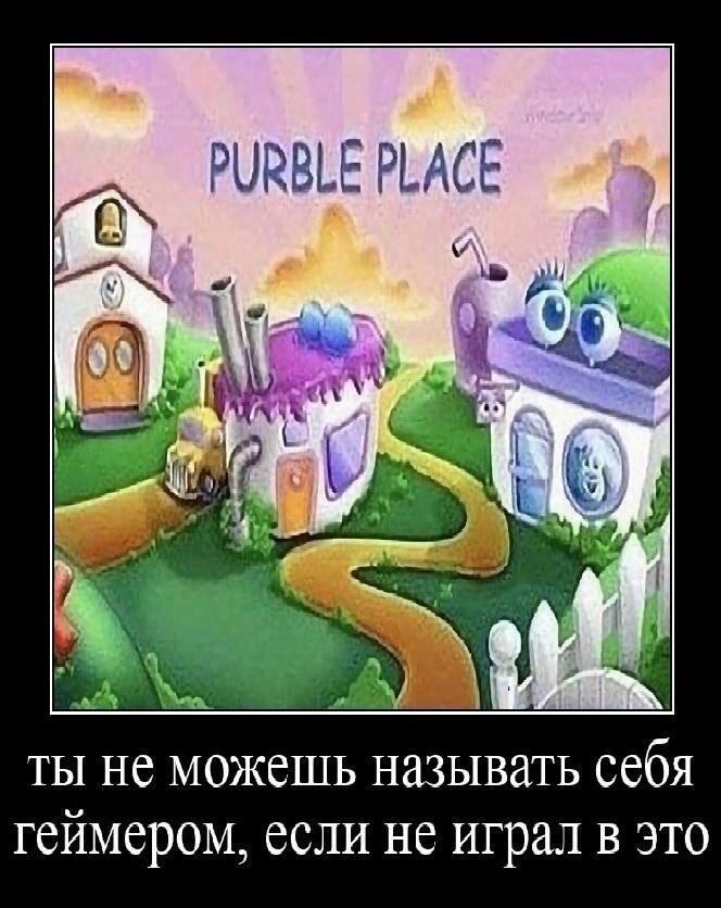 Кто играл?
