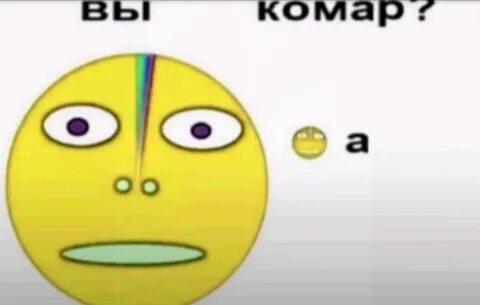 Мем от Зелёный абобус