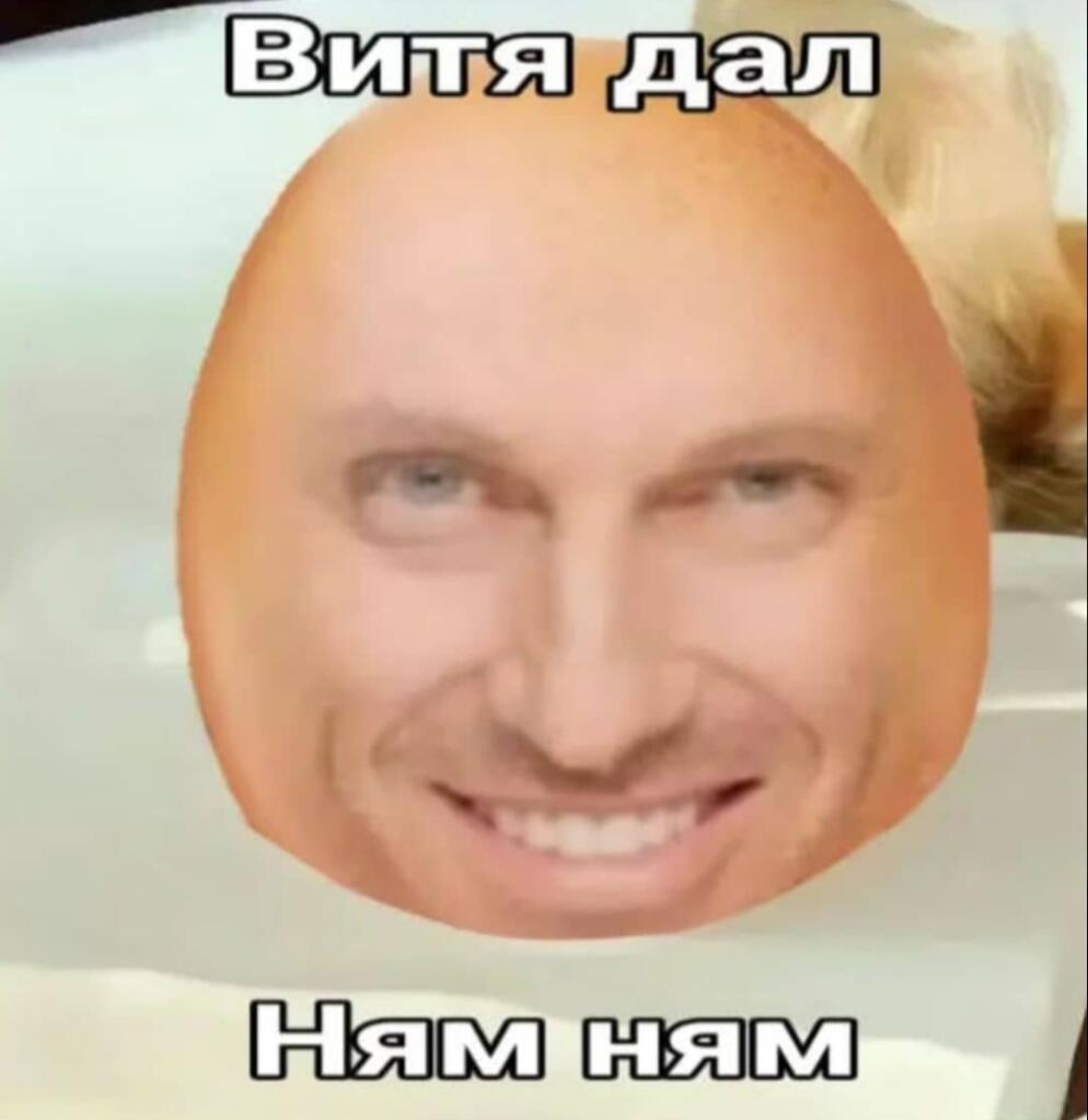 Мем без подписи