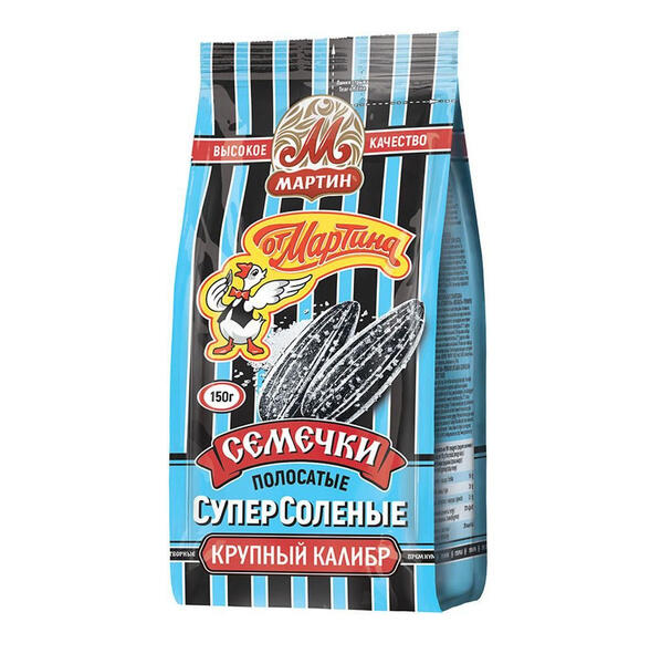 Не говори мне ничего о соли если не пробовал их