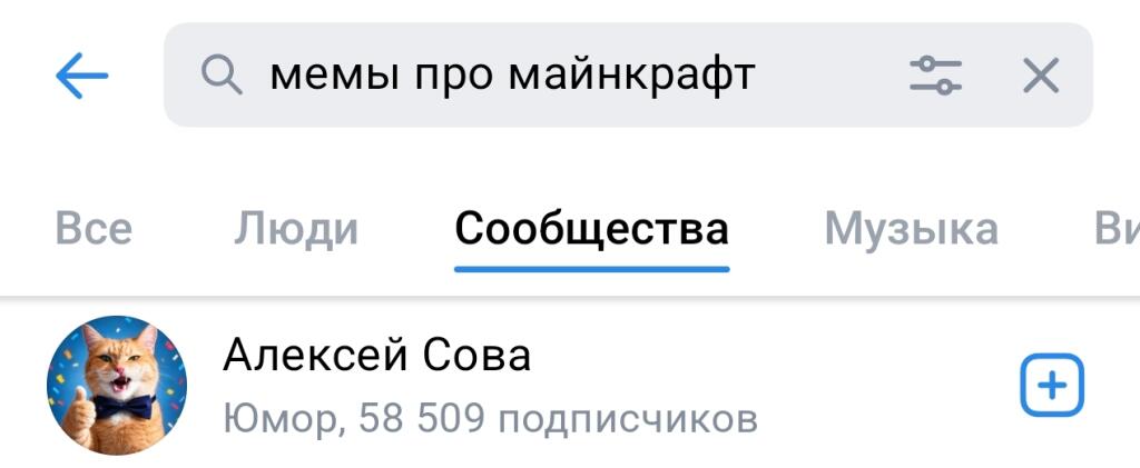 Окак