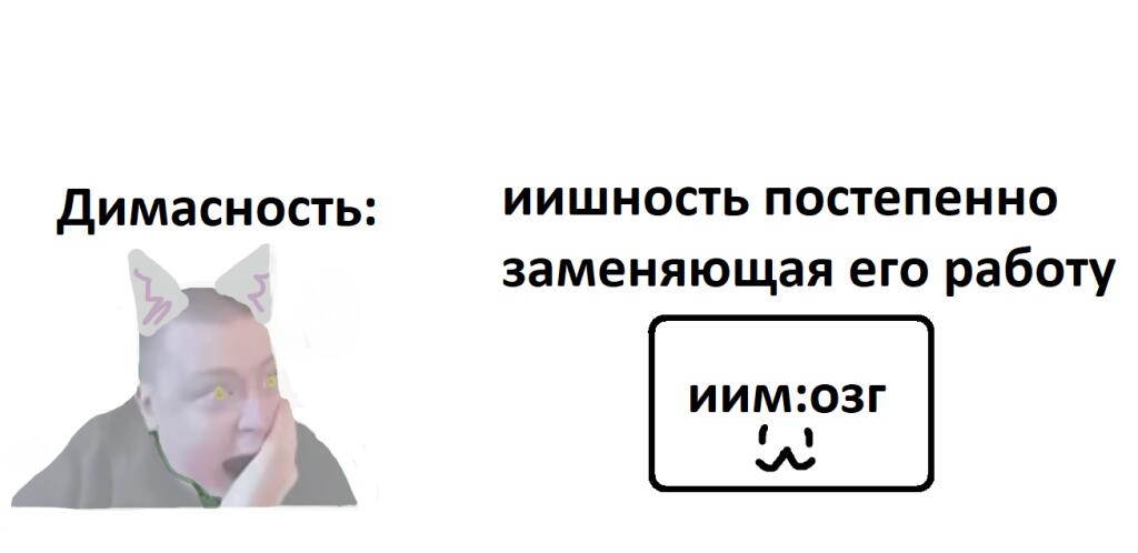 Этот чел добрался и до мемозга🎬
.
медленно, но верно мы движемся к этому...