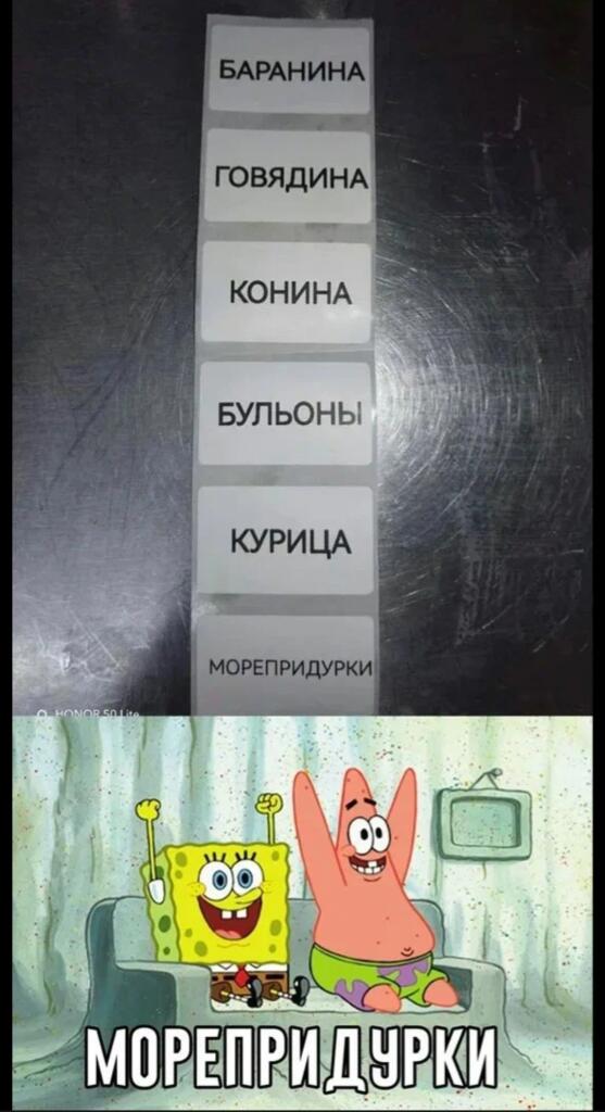 Мем от Усталый мыш