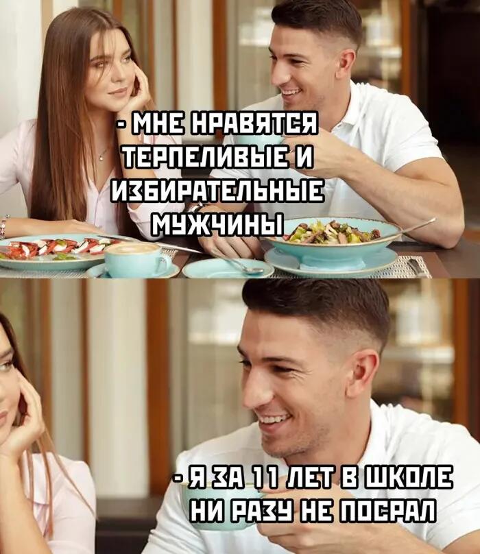 Мем от Лорд Чебурек