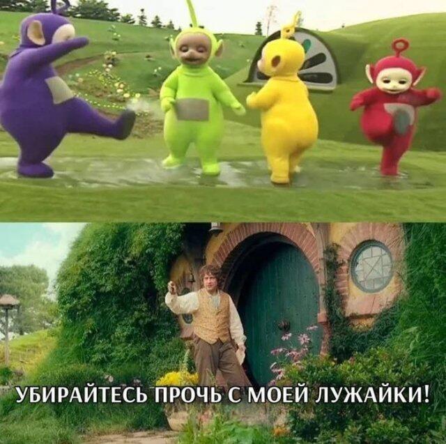 Мем от Батя