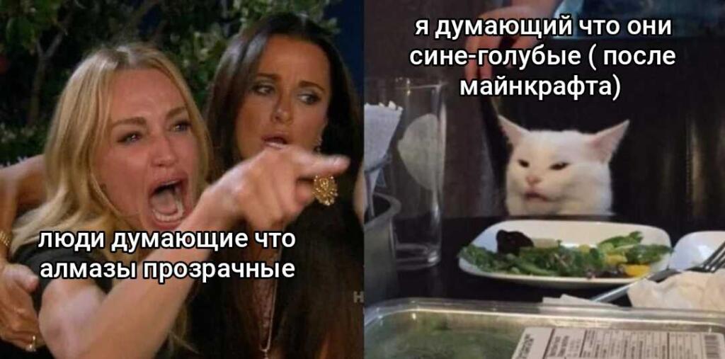 Мем от Bendy