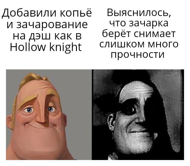 Мем от Батя