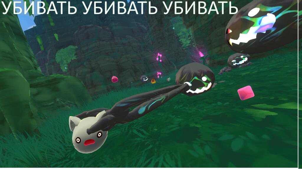 УБИВАТЬ