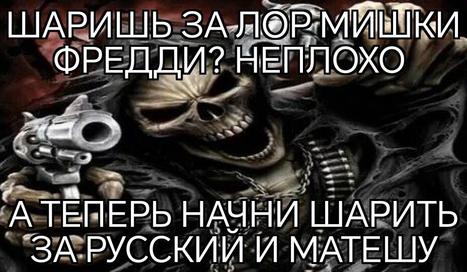 Мем от Батя
