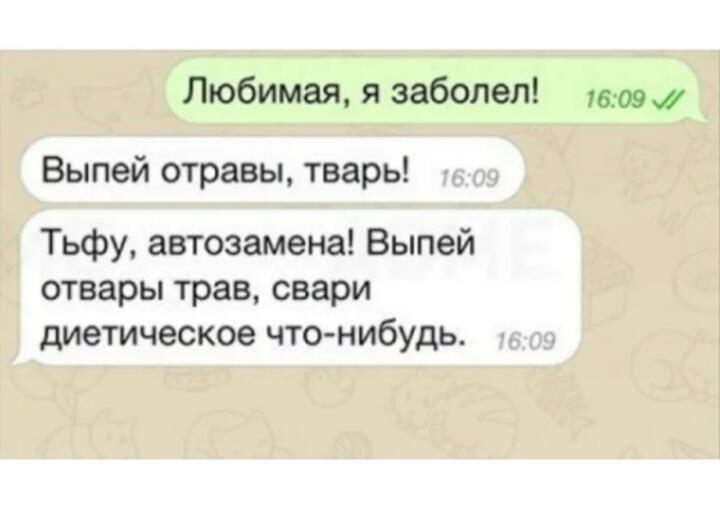 Т9
