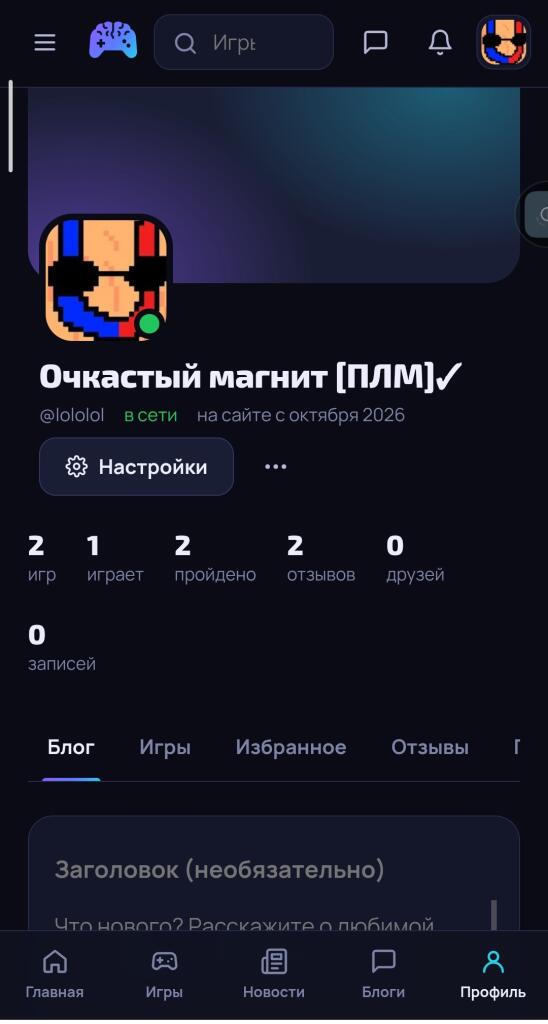 Нет друзей😭😭😭(кто хочет дружит пиши я)