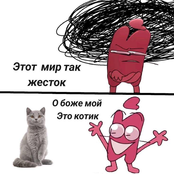 Мем от Ироник{ПЛМ}