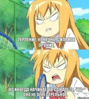 Аниме персонажи в двух панелях: вопрос о храбрых поступках и ответ — однажды поднял руку на алгебре (2 из 2)