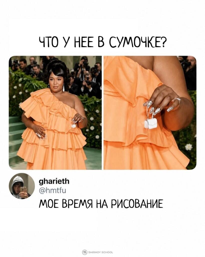 Мем от Mishutkaᐖ [ПЛМ]
