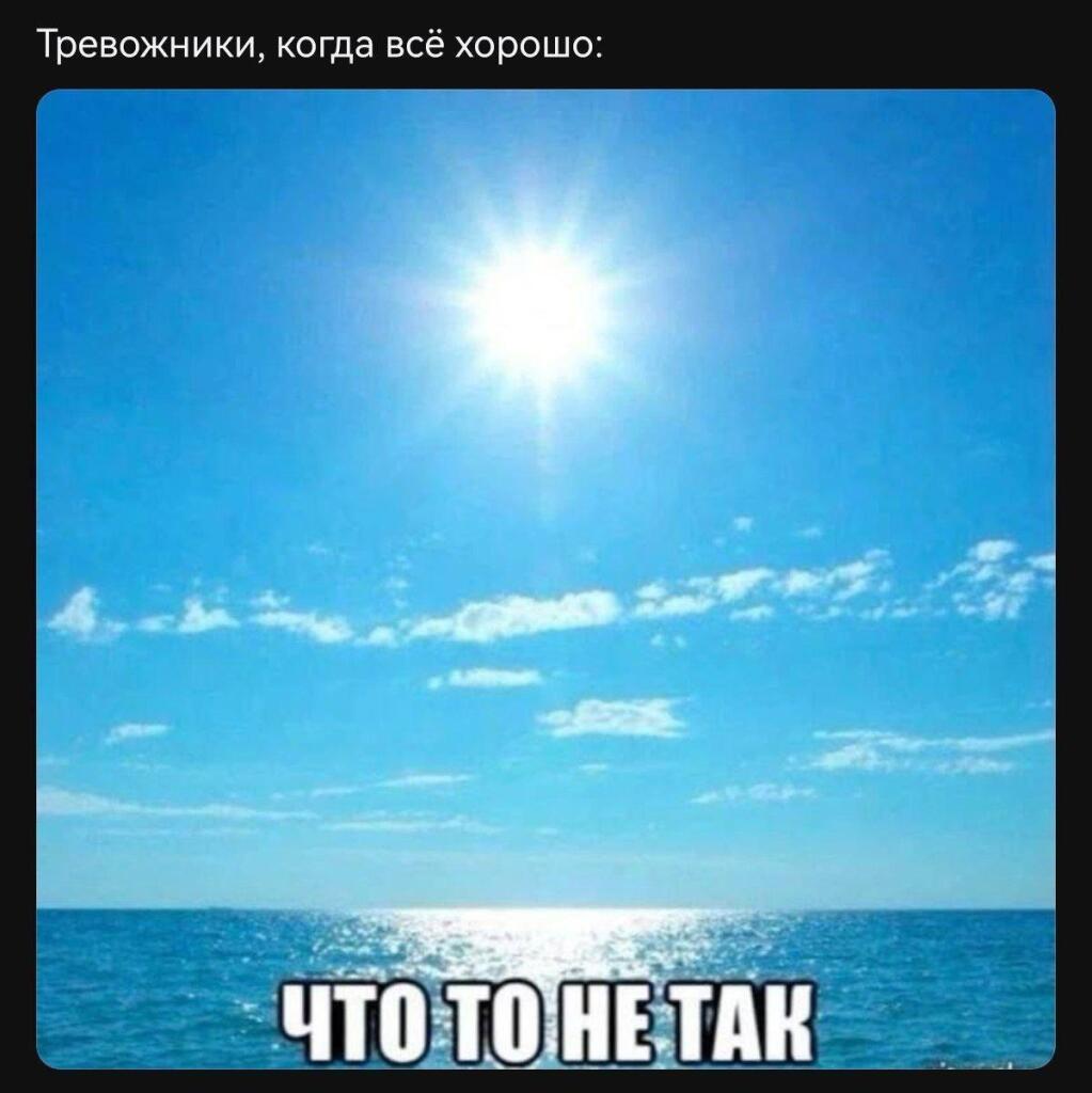 Мем без подписи