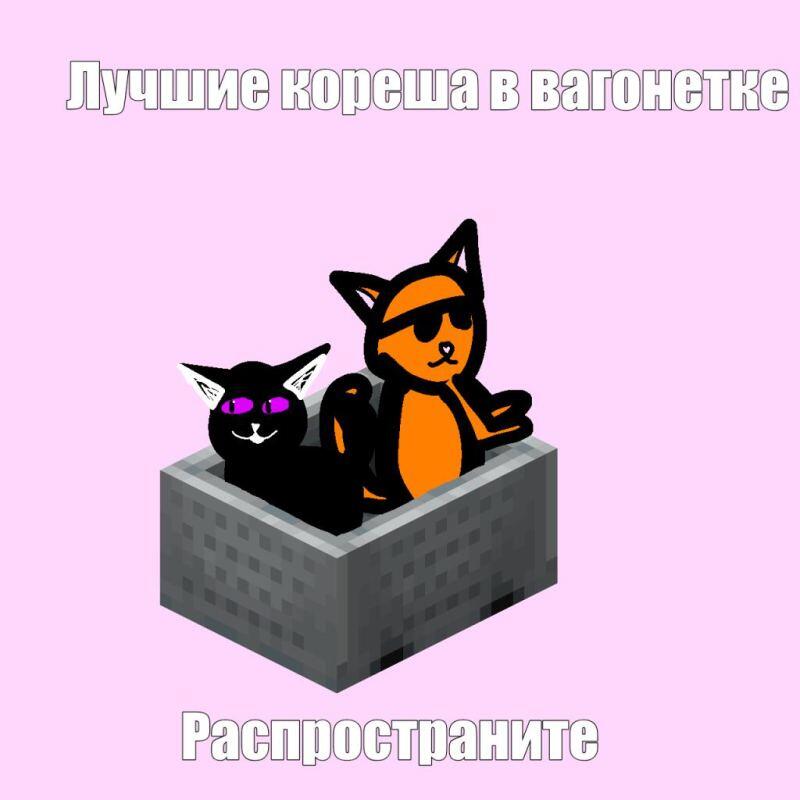 Мем без подписи