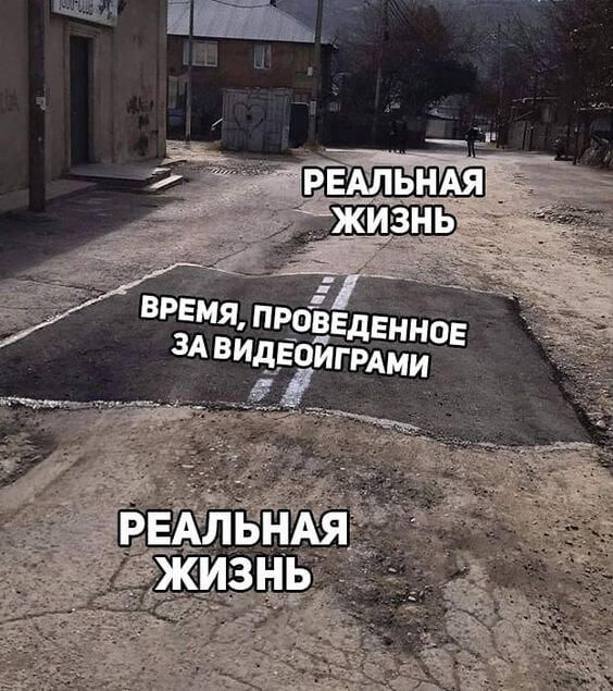 Мем от Коржик