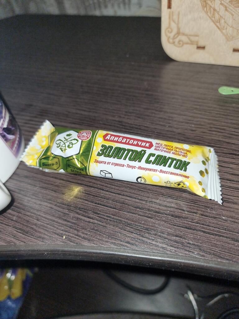 ...на который мы заработали