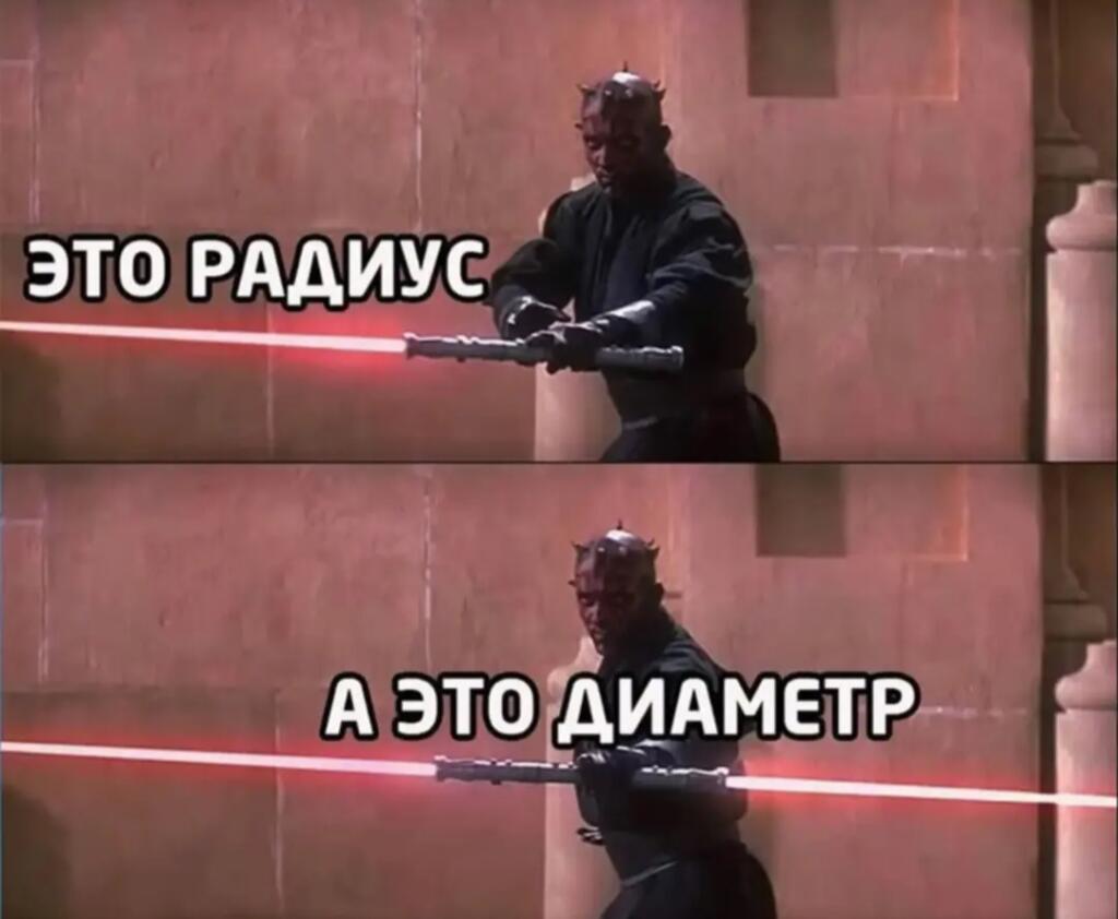 Мем без подписи