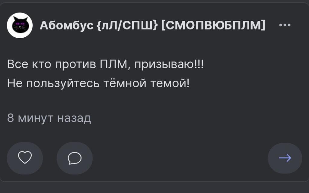 Он не ищет лёгких путей