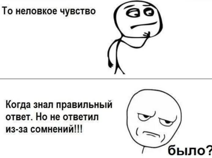 Мем от марк 333