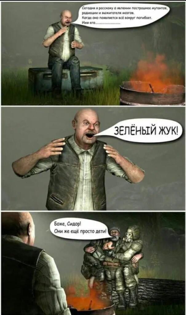 С сидором не поспоришь @Усталость